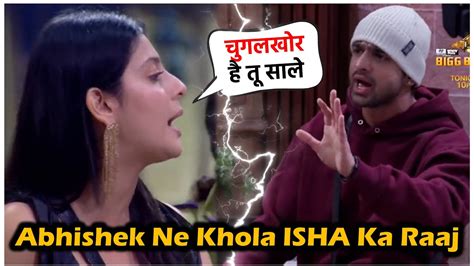 ISHA Malviya Ne Ki ABHISHEK Kumar Se DIRTY FIGHT Abhishek Ne Khola