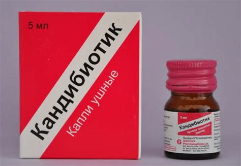 "Кандибиотик" ушные капли - инструкция по применению, отзывы