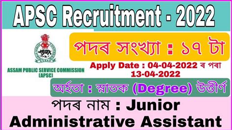 APSC Recruitment 2022 For 17 Junior Administrative Assistant APSC 17