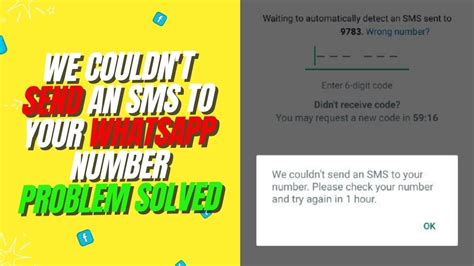 We Couldn T Send An Sms To Your Number Please Check Your Number And