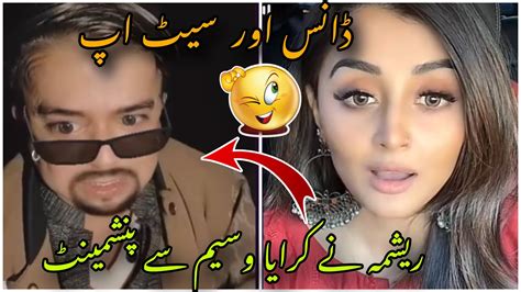 Reshma Funny TikTok Live With Waseem Mr Patlo TikTok Live Mr