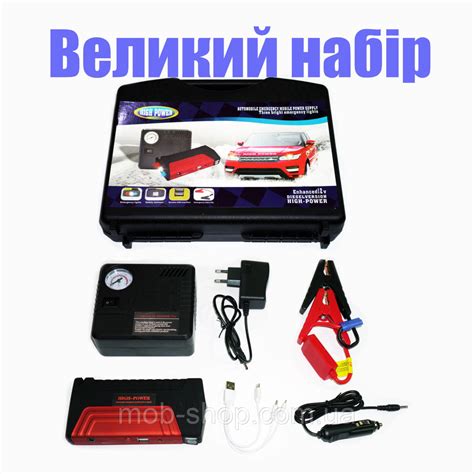 Повер Банк Power Bank Car Starter 20000 MAh Автомобильное Зарядно ...