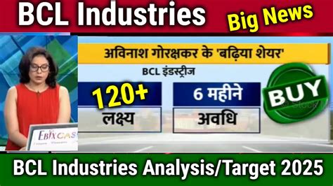 Bcl Industries Share Latest News Bcl Industries Share Analysis Target