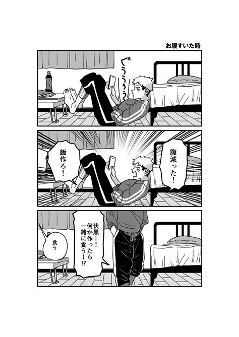 「🐯🐺がお腹すいた時の話。 」クコの漫画