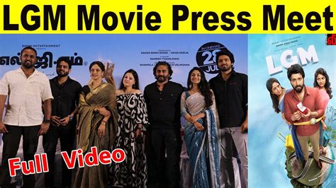 Full Video Lgm Movie Press Meet Sakshi Dhoni Harish Kalyan Ivana