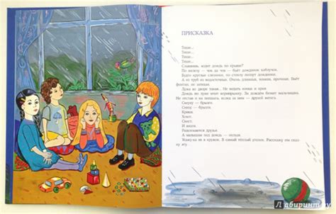 Книга: Белый Пес Синий Хвост - Константин Лагунов. Купить книгу, читать ...