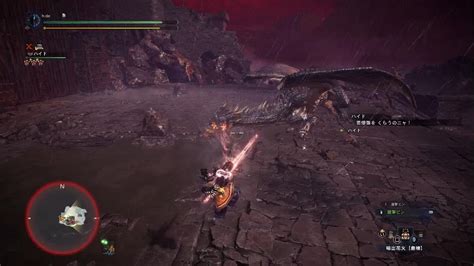 Mhwi I Fatalis Iron Bow I Solo Youtube