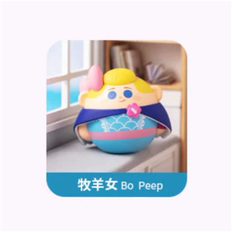 Miniso X Disney Pixar Toy Story Rolling Ball Bo Peep Alien Hobbies