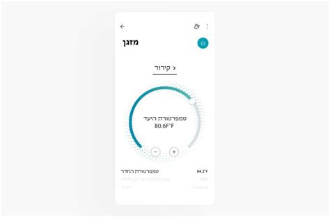 LG ThinQ: אפליקציה אחת, בקרה מלאה | LG ישראל