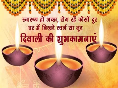 Happy Diwali Sms Messages Wishes Short Diwali Wishes In Hindi Deepavali