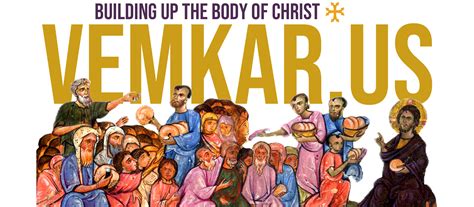 New VEMKAR Module in the Planning Stages - The Armenian Church