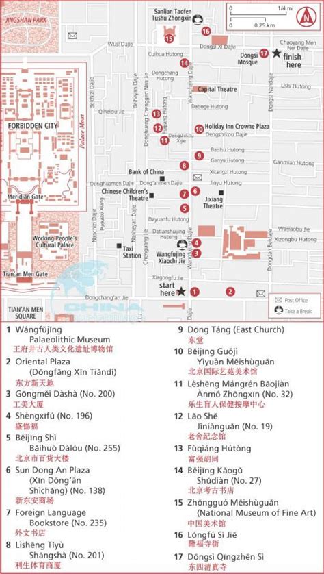 Wangfujing mapa - Wangfujing street map (China)