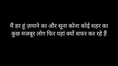 खामोशी कायरता नहीं है Heart Touching Poetry Hindi Poetry Youtube