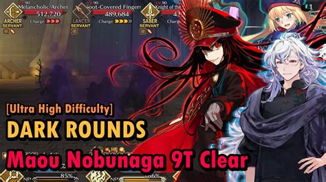 Fgosaber Wars Ii Rerun Maou Nobunaga T Dark Rounds Shadow Bounty