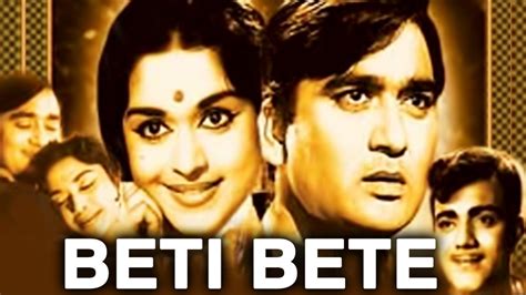 Beti Bete Full Hindi Movie Sunil Dutt B Saroja Devi Jamuna