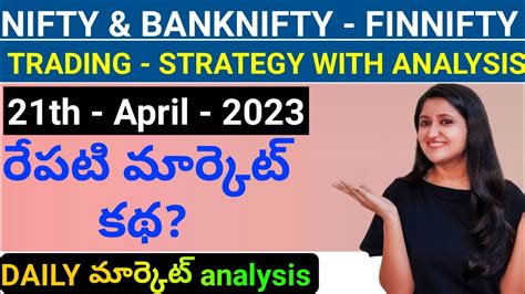 Nifty Banknifty Prediction For Tomorrow Friday 21 April 2023 Telugu 🎯