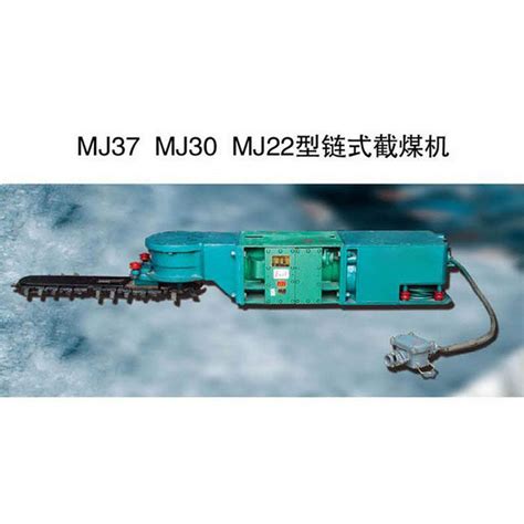 Mj50 Chain Coal Cutting Machine Coal Cutter Mj50 Chain Coal Cutting