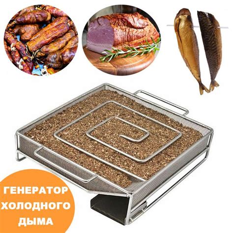 Контейнер для копчения/ дымогенератор для щепы, для гриля, барбекю ...