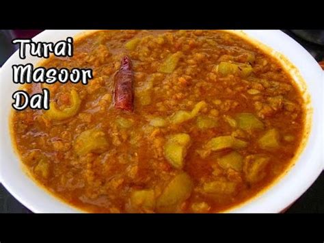 Tasty Turai Masoor Dal Recipe तरई मसर दल क सबज Nenua Dodka