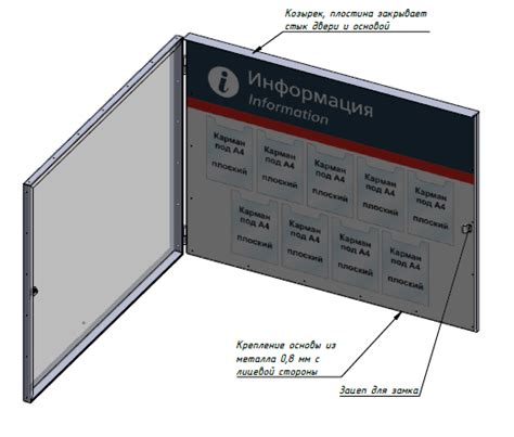 Уличный антивандальный стенд для РЖД, 16.06.2023 – «ГАСЗНАК», Екатеринбург