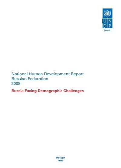 National Human Development Report Russian UNDP Russia