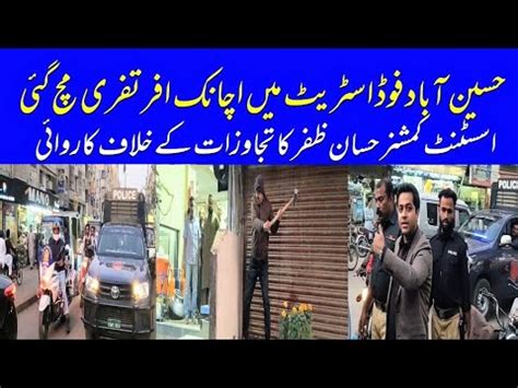 Assistant Commissioner Biggest Action Against Encroachment Operation