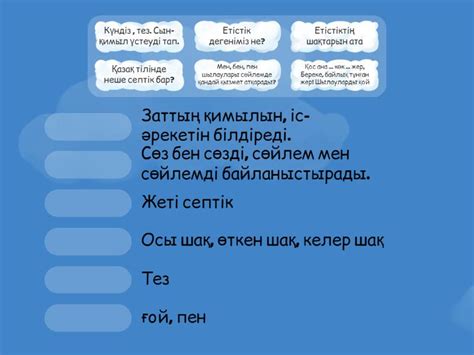 3- топ - Match up