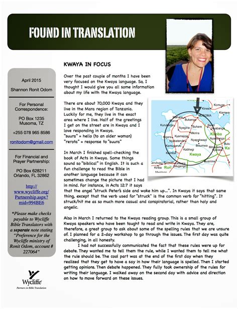 Found in Translation: April 2015