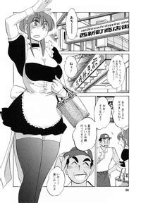 Maid No Mitsukosan Vol Nhentai Hentai Doujinshi And Manga