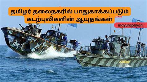 சிறீலங்கா கடற்படை முகாமுக்குள் கரும்புலிகளின் படகுகள் Trincomalee