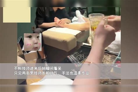 女子和闺蜜去足浴店按脚，技师一进来两人瞬间沦陷，网友不淡定