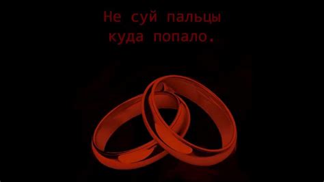 Не суй пальцы куда попало... - YouTube