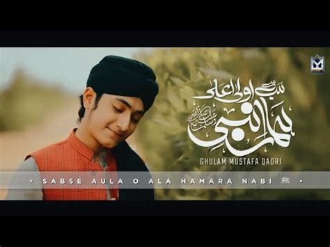 Sabse Aula O Ala Hamara Nabi Ghulam Mustafa Qadri New Naat Album