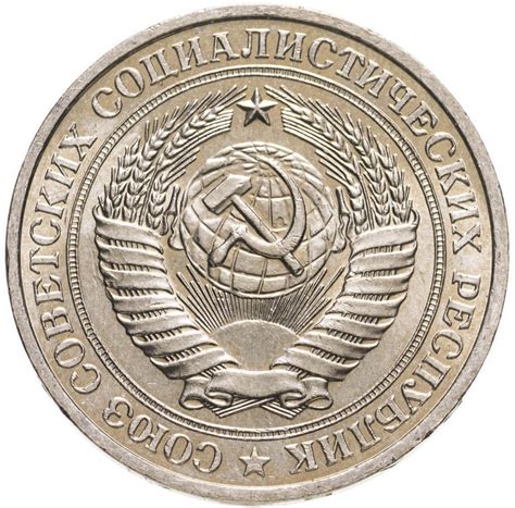 Монета 1 рубль 1981 штемпельный блеск , малая звезда стоимостью 6916 руб.