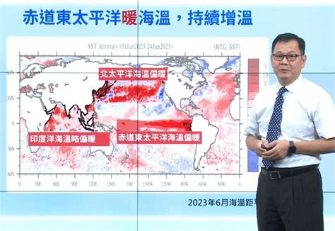 颱風季要來了！ 氣象局預估今年約4 5個侵台颱風 聖嬰年中強颱機率高 華視新聞網