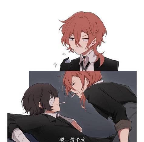 Dazai X Chuuya•bungo Stray Dogs Fanart Stray Dogs Anime Bungou Stray