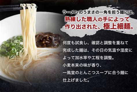 【楽天市場】食べ比べ 一風堂 ギフト おみやげラーメン 3種セット 白丸 赤丸 からか 3人前 とんこつ 博多 豚骨 ラーメン おうちで