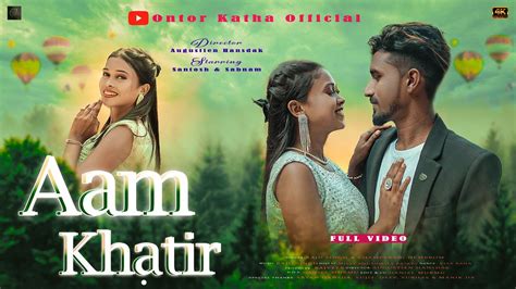 Aam Khatir New Santhali Video Song K Youtube