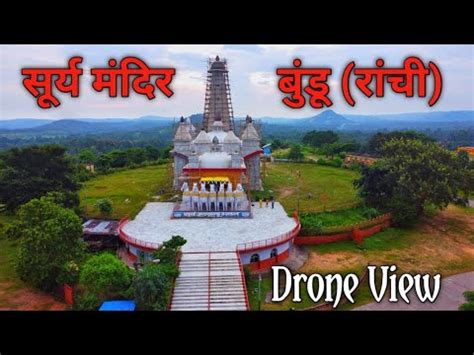 Surya Mandir Bundu Drone View Sun Temple