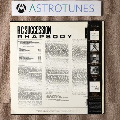 Rc Rc Succession Lp Rhapsody Japanese