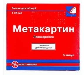 Купить Метакартин раствор 1 г 5 шт в Алматы – Магазин на Kaspi.kz