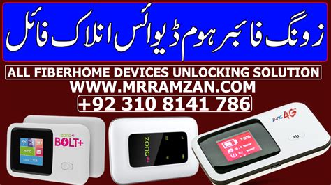 ZONG FIBER HOME UNLOCK FILE