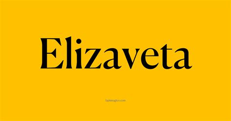 Nome Elizaveta Ficha Divertida Com Pontilhado Para Crianças