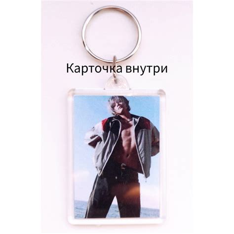 Брелок бтс Техен bts V - купить с доставкой по выгодным ценам в ...