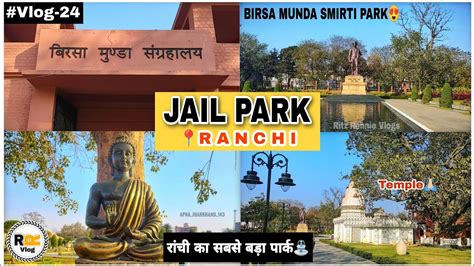 Birsa Munda Smriti Park Jail Park Ranchi Ritz