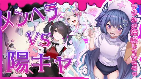 【🎀needy Girl Overdose🎀】完全初見！メンヘラ彼女をラヴカがトップ配信者にするぞ🦈【新人vtuber 】 Youtube