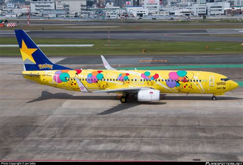 Ja Ab Skymark Airlines Boeing Al Wl Photo By Jan Seba Id