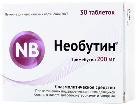 Необутин: инструкция, состав, показания, действие, отзывы и цены ...
