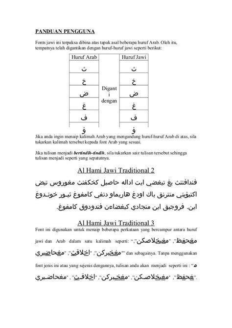 Download Font Jawi Traditional - baldcircleondemand