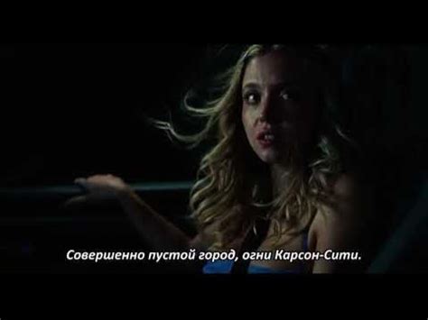 Нейт и Кесси / Сериал Эйфория / ПЕРЕВОД ПЕСНИ - YouTube